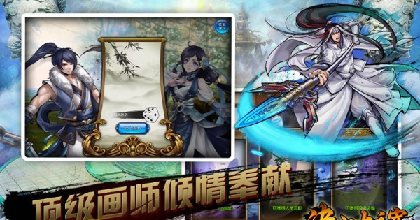 決戰(zhàn)大主宰游戲截圖