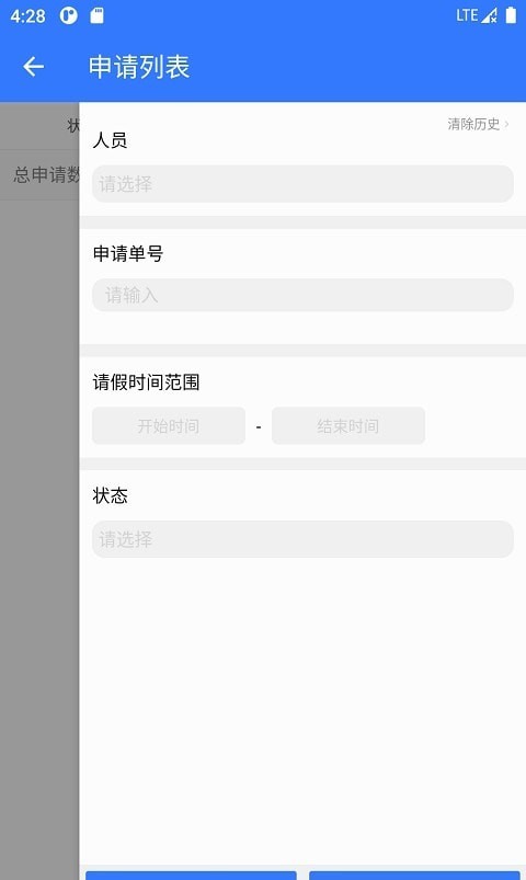 廣瀚云辦公