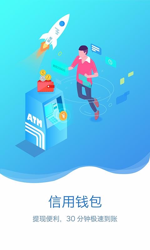 富寶袋