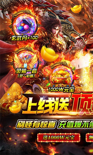 笑傲天龍傳奇手游