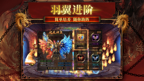 百度版圣戰(zhàn)傳奇手游