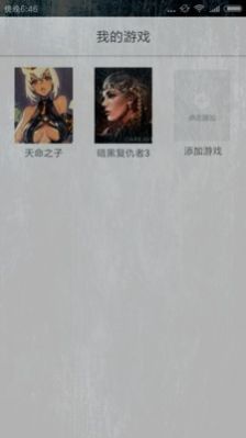 醉游盒子