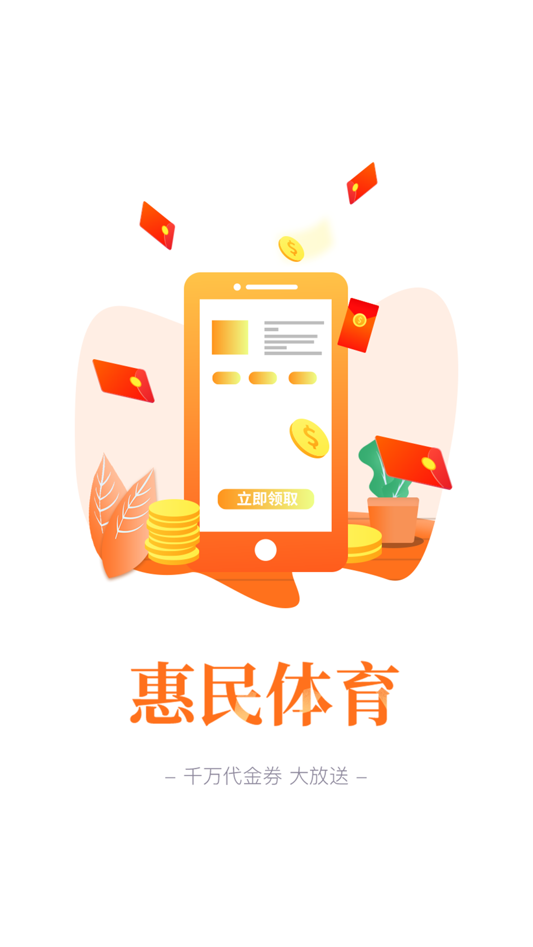 豫動(dòng)中原截圖