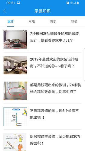 豐行萬(wàn)家