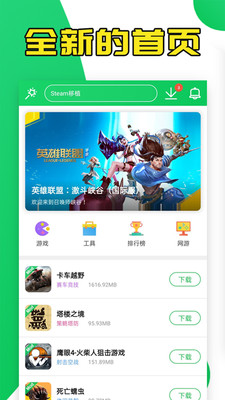 寧波人社醫(yī)保通