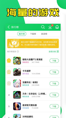 寧波人社醫(yī)保通截圖