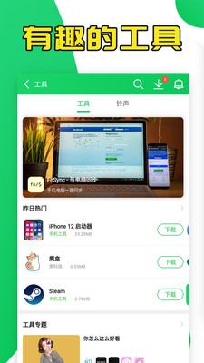 寧波人社醫(yī)保通截圖