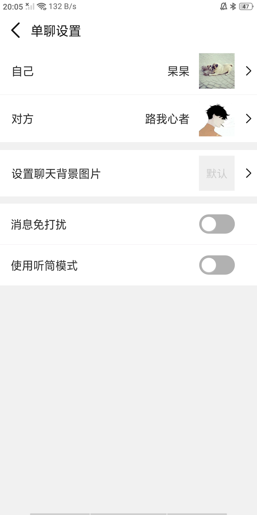 全能微商截圖王免費版