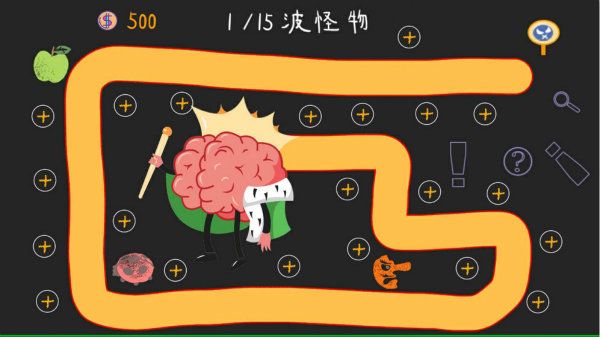 細(xì)菌大掃除