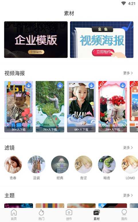 云美攝老版本
