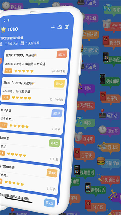 計次郎