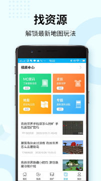 葫蘆俠我的世界截圖