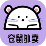 倉鼠外賣