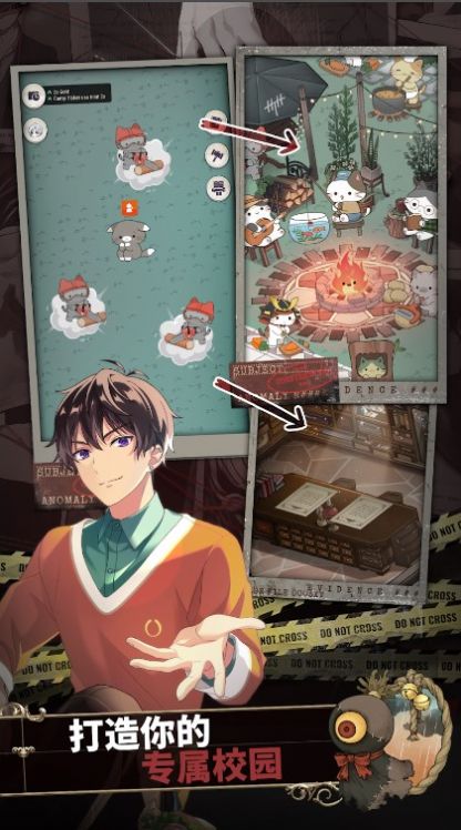 东京谜影者截图3