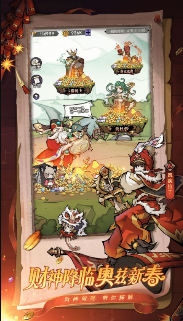 魔镜物语官方版截图