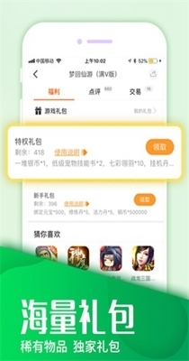快快游戲