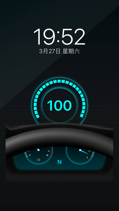 充電酷安卓