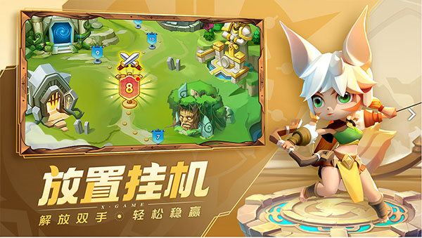 超能世界国际服