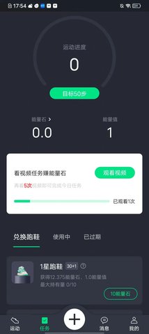 憶杭APP手機版