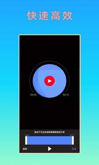 hc音樂剪輯軟件