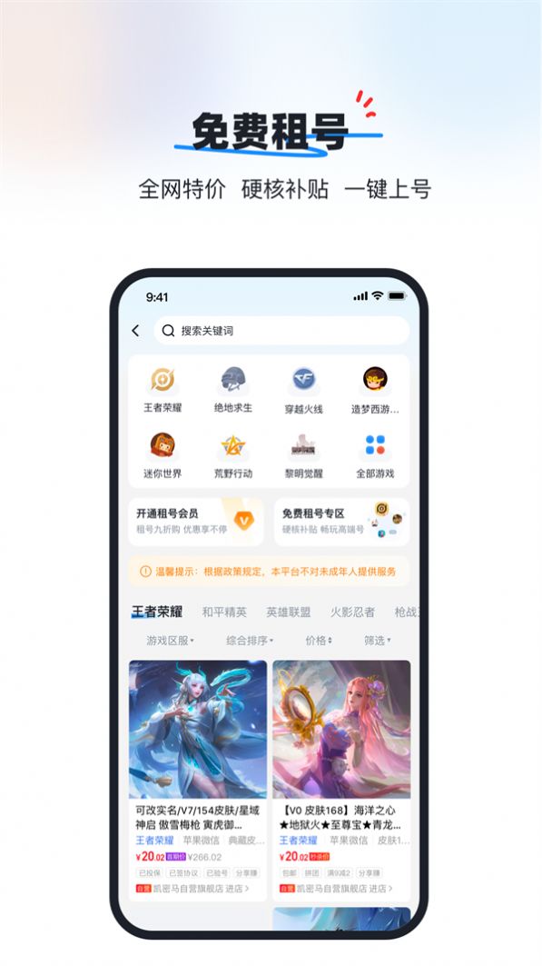 葫蘆游戲交易