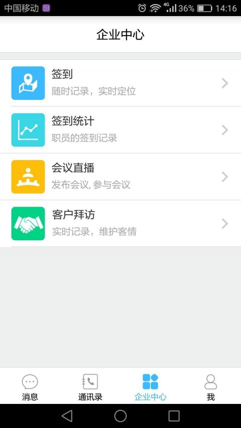 藥企圈