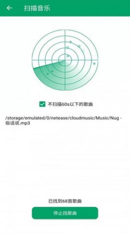 至簡(jiǎn)音樂(lè)播放器官方版截圖