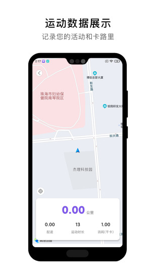 宜動健康官方