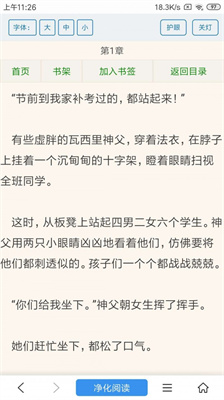 搜書(shū)瀏覽器