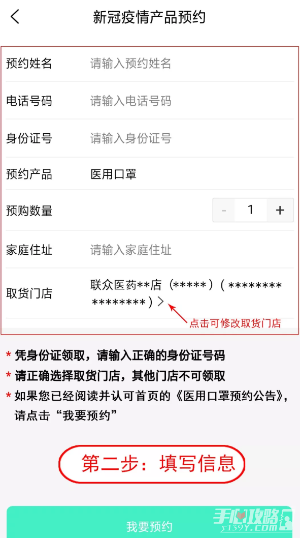 聯(lián)眾健康軟件