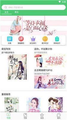 若兰阅读截图3