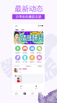 非旅陪玩截图3