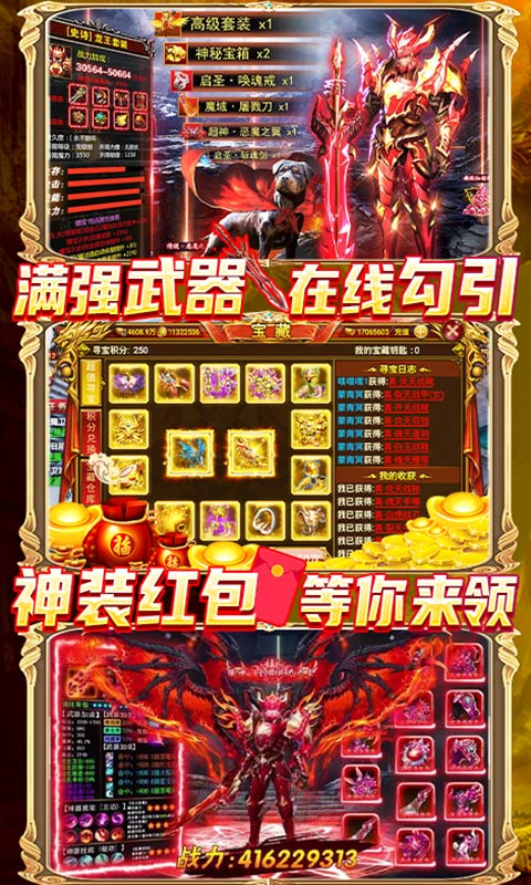 黑魔法城堡满V版截图1