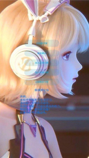 佩奇美化包正版 1.0截圖