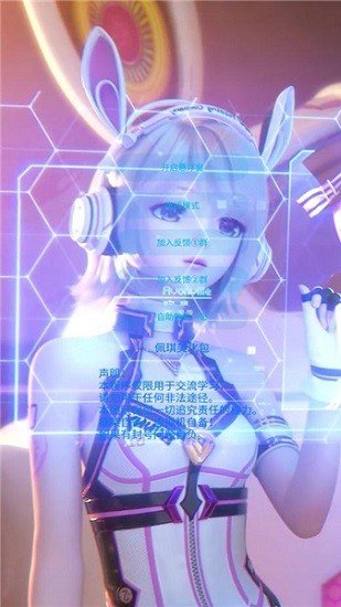 佩奇美化包正版 1.0截圖
