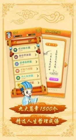 諸葛愛探討
