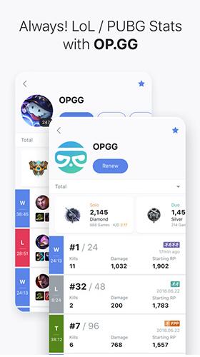 opgg
