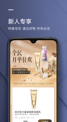 希柔官方版截圖
