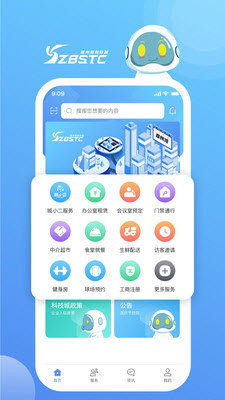 我愛(ài)崖州灣
