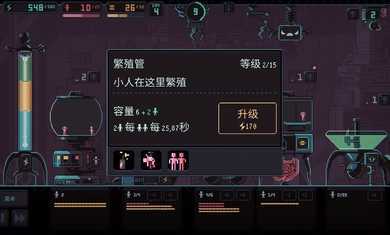君主3K截圖