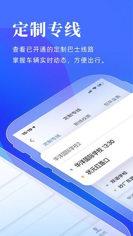 洛陽行安卓版
