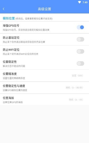路行助手7.0截圖