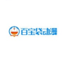 百寶袋動漫