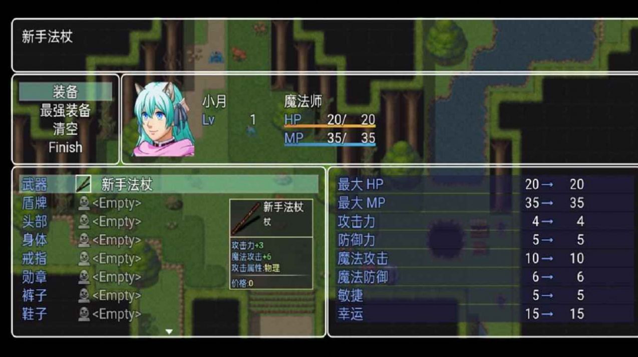 傳奇夢(mèng)月輪回游戲安卓版