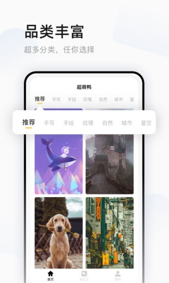 超萌鴨手帳素材