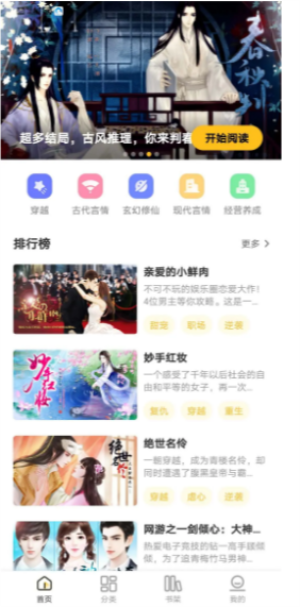 千梨互動(dòng)3.0.3
