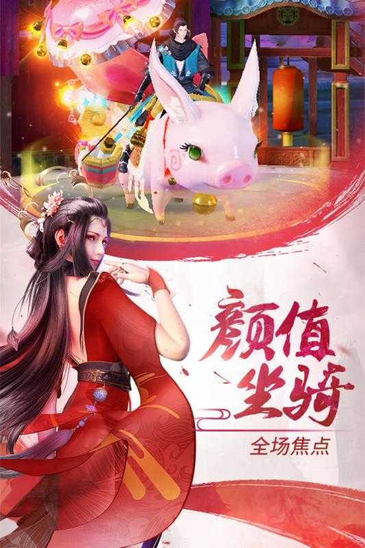 长安十二时辰不退意志截图