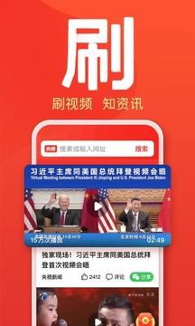 百度大字版提現(xiàn)600元