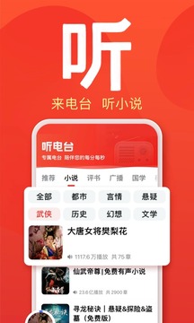 百度大字版提現(xiàn)600元截圖
