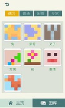 數(shù)圖截圖